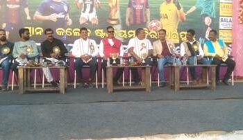 ୩୦ତମ ସର୍ବଭାରତୀୟ ଫୁଟବଲ ଟୁର୍ଣ୍ଣାମେଣ୍ଟ ୟଗଂ ଉତ୍କଳ କଟକ ଫାଇନାଲରେ