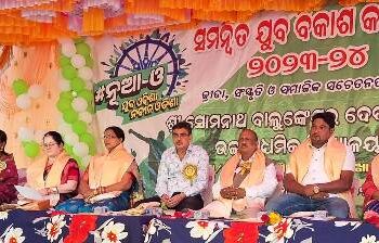 ଶ୍ରୀ ସୋମନାଥ ବାଲୁଙ୍କେଶ୍ବର ଦେବ ମହିଳା ଉଚ୍ଚ ମାଧ୍ୟମିକ ବିଦ୍ୟାଳୟ : ସମ୍ମନ୍ଵିତ ଯୁବ ବିକାଶ #ନୂଆ-ଓ କାର୍ଯ୍ୟକ୍ରମ ୨୦୨୩-୨୪ ଉଦଯାପିତ 