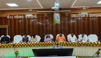 ଭବାନୀପାଟଣା ଠାରେ ଦ୍ୱିତୀୟ ଦିଶା କମିଟି ବୈଠକ