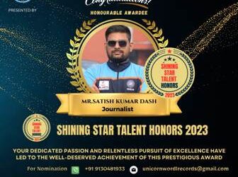 ସାମ୍ବାଦିକ ସତୀଶ କୁମାର ଦାଶଙ୍କୁ “ଜ୍ୟୋତି ଷ୍ଟାର ପ୍ରତିଭା ସମ୍ମାନ ୨୦୨୩ ପୁରସ୍କାର”