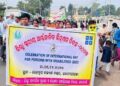 ଭବାନୀପାଟଣା ଠାରେ ଜିଲ୍ଲା ସ୍ତରୀୟ ଆନ୍ତର୍ଜାତୀୟ ଭିନ୍ନକ୍ଷମ ଦିବସ ପାଳିତ