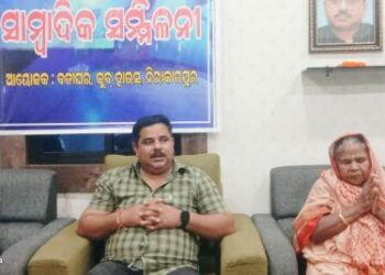 ଗୁରୁତର ପ୍ରସନ୍ନଙ୍କ ପତ୍ନୀଙ୍କ ଆକୁଳ ନିବେଦନ : ମୋ ସ୍ବାମୀଙ୍କୁ ବଞ୍ଚାଇଦିଅନ୍ତୁ ମୁଖ୍ୟମନ୍ତ୍ରୀ ଓ ପାଣ୍ଡିଆନ ସାର