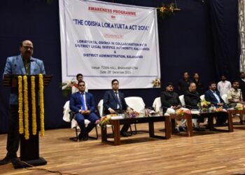 ଭବାନୀପାଟଣା ଠାରେ ଓଡିଶା ଲୋକାୟୁକ୍ତ ଆଇନ – ୨୦୧୪ ଉପରେ ସଚେତନତା କାର୍ଯ୍ୟକ୍ରମ