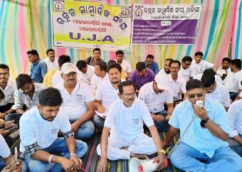 ଦଫା ଦାବି ନେଇ ଉତ୍କଳ ସାମ୍ବାଦିକ ସଙ୍ଘ ପକ୍ଷରୁ ଜିଲ୍ଲାପାଳଙ୍କ କାର୍ଯ୍ୟାଳୟ ସମ୍ମୁଖରେ ଧାରଣା