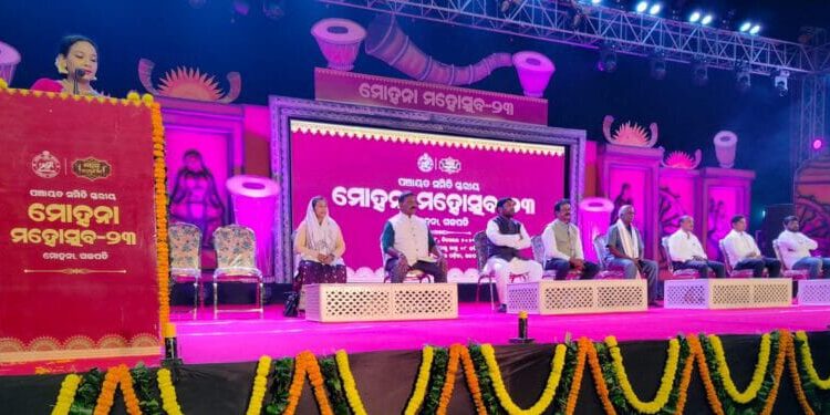 ମୋହନା ମହୋତ୍ସବର ପ୍ରଥମ ଦିନରେ ସାଂସ୍କୃତିକ କାର୍ଯ୍ୟକ୍ରମ ଅନୁଷ୍ଠିତ