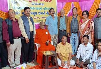 ଚିନ୍ମୟ ମିଶନ ତରଫରୁ ଗୀତା ଆବୃତ୍ତି ପ୍ରତିଯୋଗିତା ଅନୁଷ୍ଠିତ