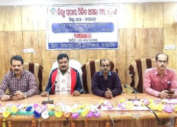 ନୟାଗଡ ମିଳିତ ଅମଲା ମଞ୍ଚର ସାଧାରଣ ସଭା ଅନୁଷ୍ଠିତ