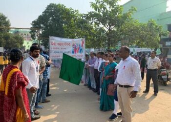 ମୁଖ୍ୟ ଚିକିତ୍ସାଳୟ ପକ୍ଷରୁ ବିଶ୍ୱ ଏଡ୍ସ ଦିବସ ପାଳିତ