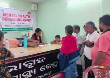 ମାନସିକ ସ୍ଵାସ୍ଥ୍ୟ ସଚେତନତା ଶିବିର