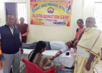 ସ୍ଵେଚ୍ଛାକୃତ ରକ୍ତଦାନ ଶିବିର ଅନୁଷ୍ଠିତ – ନୟାଗଡ
