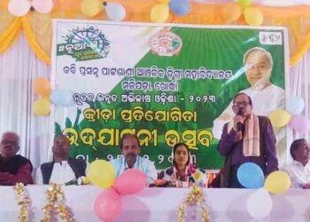 ଯୁବ ଓଡିଶା ନବୀନ ଓଡିଶା କାର୍ଯ୍ୟକ୍ରମ ଉଦଯାପିତ