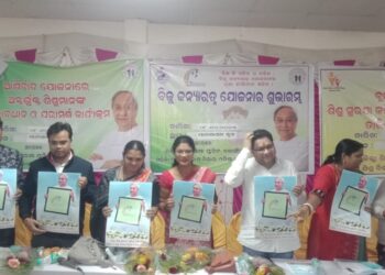 ପାଟଣାଗଡରେ ବ୍ଲକ୍ ସ୍ତରୀୟ ଶିଶୁ ସୁରକ୍ଷା ସମ୍ପର୍କିତ ସଚେତନତା ଶିବିର : ବିଧାୟକ ଙ୍କ ଦ୍ଵାରା ବିଜୁ କନ୍ୟା ରତ୍ନ ଯୋଜନାର ଶୁଭାରମ୍ଭ