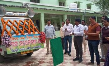 ବଜାର ନୀୟତ୍ରୀତ ସଂସ୍ଥା ତରଫରୁ କୃଷକ ସଚେତନତା ରଥ ଗଡିଲା