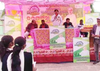 ଲୁହାଶିଳା ଆର.କେ. କଲେଜରେ “ନୂଆ- ଓଡିଶା ଯୁବ ଓଡିଶା କାର୍ଯ୍ୟକ୍ରମର ଉଦଯାପନୀ ଉତ୍ସବ
