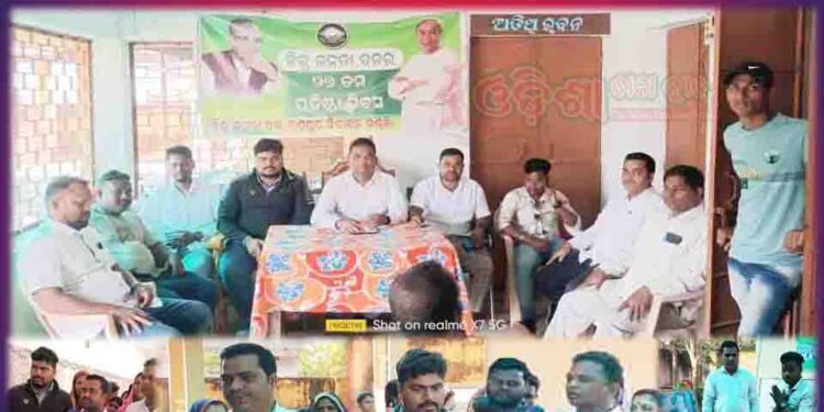 ବିଜେଡ଼ିର ୨୭ ତମ ପ୍ରତିଷ୍ଠା ଦିବସରେ : ରଣପୁର ବିଜେଡ଼ି ଦଳ ବିଧାୟକଙ୍କ ଉପରେ ଅସନ୍ତୋଷ ହୋଇ – ବିଜେଡ଼ି ଦଳ ଦୁଇ ଫାଳ
