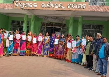 ଗୋତି ଶ୍ରମିକଙ୍କୁ ନୟାଗଡ଼ ଜିଲ୍ଲାପାଳଙ୍କ ଅଣଦେଖା ଯୋଗୁଁ ସଂଗଠନର ପ୍ରତିବାଦ