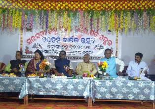 ଶରଣକୁଳ ସରସ୍ବତୀ ଶିଶୁ ବିଦ୍ୟାମନ୍ଦିର ର ବାର୍ଷିକ ଉତ୍ସବ ପାଳିତ
