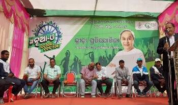ଓଡ଼ଗାଁ କଲେଜରେ ନୂଆ ଓ କ୍ରୀଡା ଉତ୍ସବ ଉଦଯାପିତ
