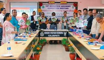 ବୈଜ୍ଞାନିକ ଉପଦେଷ୍ଟା ମଣ୍ଡଳୀ ବୈଠକ