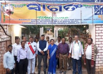 ଏମ କେ ସି ଜି ଦିବ୍ୟାଙ୍ଗ ବିଦ୍ୟାଳୟରେ ବିଶ୍ବ ଭିନ୍ନକ୍ଷମ ଦିବସ ପାଳିତ ହୋଇଯାଇଛି