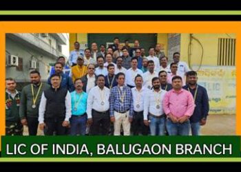 ଭାରତୀୟ ଜୀବନ ବୀମା ବାଲୁଗାଁ ଶାଖା ତରଫରୁ ୭୫ତମ ସାଧାରଣ ତନ୍ତ୍ର ଦିବସ ପାଳିତ