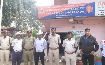 ଫୁଲନଖରା ଟ୍ରାଫିକ ଏଡ଼ପୋଷ୍ଟରେ ୭୫ ସାଧାରଣତନ୍ତ୍ର ଦିବସ ପାଳନ