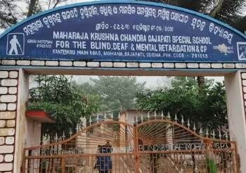 ଦିବ୍ୟାଙ୍ଗ ବିଦ୍ୟାଳୟରୁ ନିଖୋଜ ଛାତ୍ର ହରଭଙ୍ଗି ନଦୀ ନିକଟରୁ ଉଦ୍ଧାର