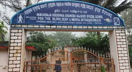 ଦିବ୍ୟାଙ୍ଗ ବିଦ୍ୟାଳୟରୁ ନିଖୋଜ ଛାତ୍ର ହରଭଙ୍ଗି ନଦୀ ନିକଟରୁ ଉଦ୍ଧାର