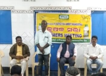 ଇଫକୋ ସାର ସଂପର୍କୀୟ କ୍ରୁଷକ ପ୍ରଶିକ୍ଷଣ କାର୍ଯ୍ୟକ୍ରମ