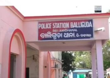 ରାଜମିସ୍ତ୍ରୀ କୁ ନିର୍ମମ ହତ୍ୟା ଘଟଣା : ତିନିଦିନ ପରେ ମଧ୍ୟ ପୁଲିସ ର ହାତ ଖାଲି