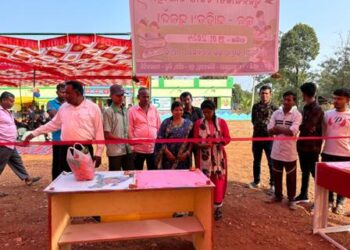 ଏମ.ଭି-୯୫ ସରକାରୀ ଉନ୍ନୀତ ଉଚ୍ଚ ବିଦ୍ୟାଳୟରେ ପ୍ରତିଭା ଅନ୍ୱେଷଣ, ସୃଜନ ବିକାଶ କାର୍ଯ୍ୟକ୍ରମ ଅନୁଷ୍ଠିତ  ।