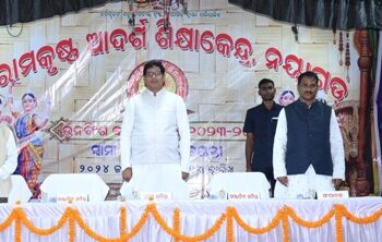 ଶ୍ରୀରାମକୃଷ୍ଣ ଆଦର୍ଶ ଶିକ୍ଷାକେନ୍ଦ୍ର, ନୟାଗଡର ନୂତନ ଭବନରେ ପାଳିତ ହେଲା ଉନବିଂଶ ବାର୍ଷିକ ଉତ୍ସବ