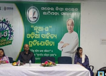 ନୂଆ-ଓ ଆନୁକୂଲ୍ୟରେ“ଶ୍ରୀ ଜଗନ୍ନାଥ ସଂସ୍କୃତି”ସମ୍ବନ୍ଧୀୟ ଆଲୋଚନା ଚକ୍ର