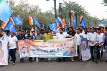 ଶିକ୍ଷକ ନିଯୁକ୍ତି ଅନିୟମିତତା ପ୍ରସଙ୍ଗରେ ପ୍ରଦେଶ ଛାତ୍ର କଂଗ୍ରେସ ପକ୍ଷରୁ : ଗଣଶିକ୍ଷା ମନ୍ତ୍ରୀ ସୁଦାମ ମାରାଣ୍ଡିଙ୍କ ସରକାରୀ ବାସଭବନ ଘେରାଉ