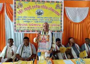 କେନ୍ଦ୍ରୟ ପରିଷଦର ଜରୁରୀ ବୈଠକ ଅନୁଷ୍ଠିତ