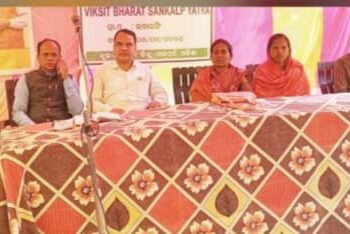 ମୋହନା ବ୍ଲକର ବିଭିନ୍ନ ପଞ୍ଚାୟତରେ କେନ୍ଦ୍ରୀୟ ଯୋଜନା ଉପରେ ସଚେତନତା ସଭା ଓ ମାଗଣା ସ୍ବାସ୍ଥ୍ୟ ଶିବିର କାର୍ଯ୍ୟକ୍ରମ ଅନୁଷ୍ଠିତ