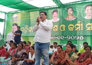 ଘସିଏନ ରେ ବିଜୁଜନତା ଦଳ ପକ୍ଷରୁ ବିରାଟ ମହିଳା କର୍ମୀ ସମାବେଶ