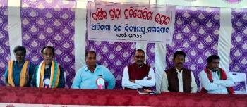 ମନାଇପାଦ ଆଦିବାସୀ ହାଇସ୍କୁଲ ରେ ୧୪ ତମ ବାର୍ଷିକ କ୍ରିଡା ଉତ୍ସବ ଉଦଯାପିତ                                                                                                                                                                                                                                                                                                                                                                                                                                                                                                                                                                                                                                                                                                                                                                                                                                                                                                                                                                                                                                                                   ମନାଇପାଦ ଆଦିବାସୀ ହାଇସ୍କୁଲ ରେ ୧୪ ତମ ବାର୍ଷିକ କ୍ରିଡା ଉତ୍ସବ ଉଦଯାପିତ