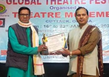 ନାଟ୍ୟ କାର ଭିକାରୀ ଚରଣ ପ୍ରଧାନ ଙ୍କୁ ପୁଣି ନାଟ୍ୟାଚାର୍ଯ୍ୟ ସମ୍ମାନ