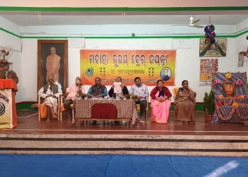 ମହାତ୍ମା ଲୁଇସ୍ ବ୍ରେଲ୍ ଙ୍କ ଜୟନ୍ତୀ ପାଳିତ