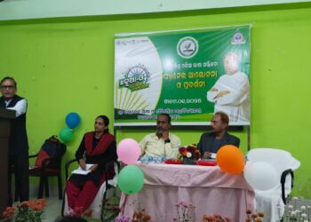 ଶ୍ରୀ ଜୟଦେବ ମହାବିଦ୍ୟାଳୟରେ ବିଶ୍ଵ ଓଡ଼ିଆ ଭାଷା ସମ୍ମିଳନୀର ପ୍ୟାନେଲ ଆଲୋଚନା