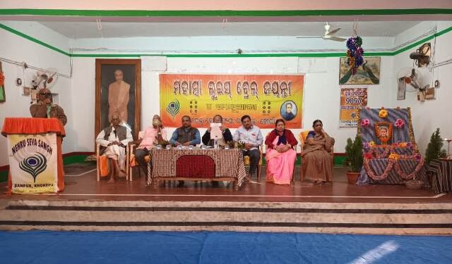 ମହାତ୍ମା ଲୁଇସ୍ ବ୍ରେଲ୍ ଙ୍କ ଜୟନ୍ତୀ ପାଳିତ