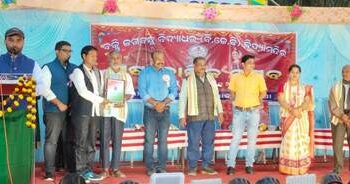 ବକ୍ସି ଜଗବନ୍ଧୁ ବିଦ୍ୟାଧର ବିଦ୍ୟାମନ୍ଦିରର ବାର୍ଷିକ ଉତ୍ସବ