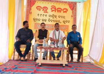 ୧୯୯୧ ମସିହା ମାଟ୍ରିକ ବ୍ୟାଚ ର ବନ୍ଧୁ ମିଳନ