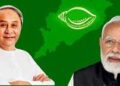 ବିଜେଡି- ବିଜେପି ମଧୁଚନ୍ଦ୍ରିକା ଚିଟ୍‌ଫଣ୍ଡ ଜମାକାରୀଙ୍କ ଆଶାରେ ଅଡୁଆ ବଢ଼ୁଛି