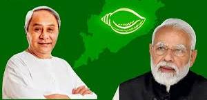 ବିଜେଡି- ବିଜେପି ମଧୁଚନ୍ଦ୍ରିକା ଚିଟ୍‌ଫଣ୍ଡ ଜମାକାରୀଙ୍କ ଆଶାରେ ଅଡୁଆ ବଢ଼ୁଛି