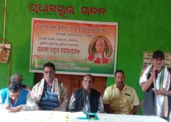 ଜାନକୀ ବଲ୍ଲଭ ପଟ୍ଟନାୟକ ଙ୍କ ର ଜୟନ୍ତୀ ପାଳିତ