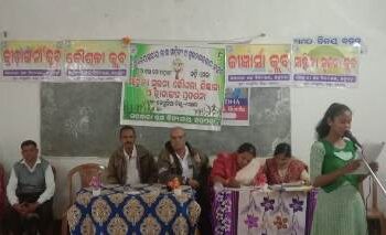 ଛତ୍ରପଡା ସରକାରୀ ଉଚ୍ଚ ବିଦ୍ୟାଳୟରେ ସାହିତ୍ୟ ସୃଜନଶୀଳତା ର ଉତ୍ସବ ଅନୁଷ୍ଠିତ