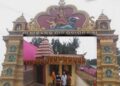 ଅଯୋଧ୍ୟାରେ ଶ୍ରୀରାମଙ୍କ ପ୍ରାଣ ପ୍ରତିଷ୍ଠା ଉତ୍ସବ ପାଇଁ ପ୍ରତାପନଗରୀ ଶ୍ରୀରାମ ମନ୍ଦିରରେ ଭବ୍ୟ ସମାରୋହ