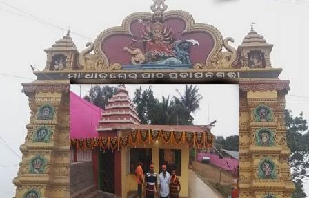 ଅଯୋଧ୍ୟାରେ ଶ୍ରୀରାମଙ୍କ ପ୍ରାଣ ପ୍ରତିଷ୍ଠା ଉତ୍ସବ ପାଇଁ ପ୍ରତାପନଗରୀ ଶ୍ରୀରାମ ମନ୍ଦିରରେ ଭବ୍ୟ ସମାରୋହ